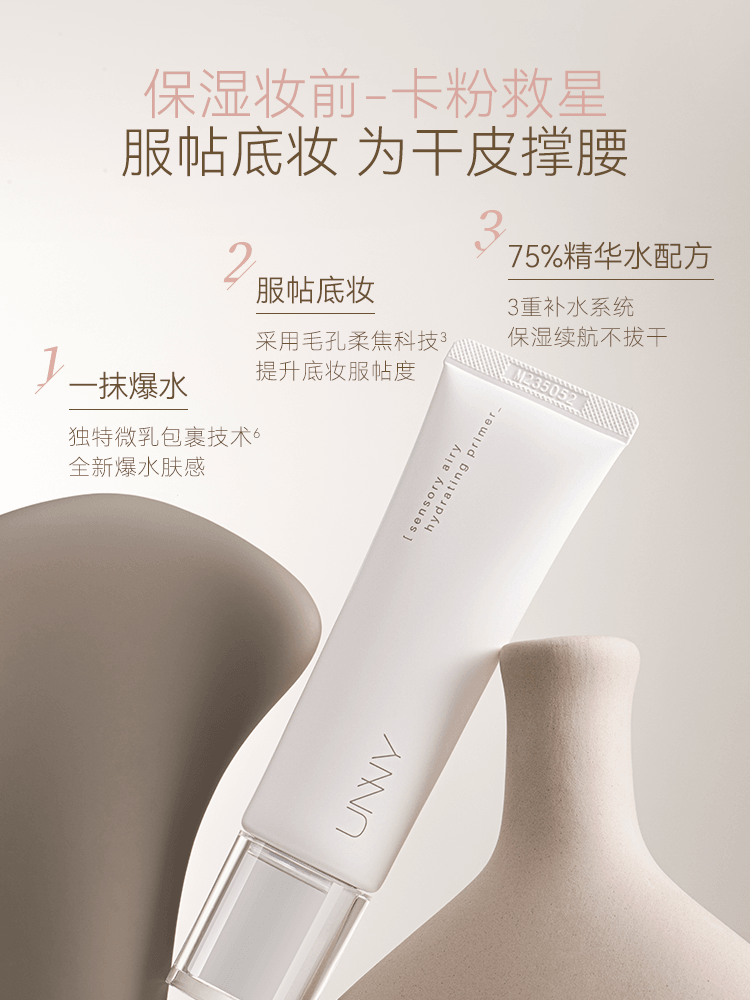 Face Primer 35g