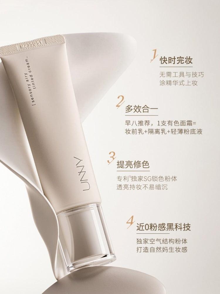 UNNY CLUB Face Primer 35g