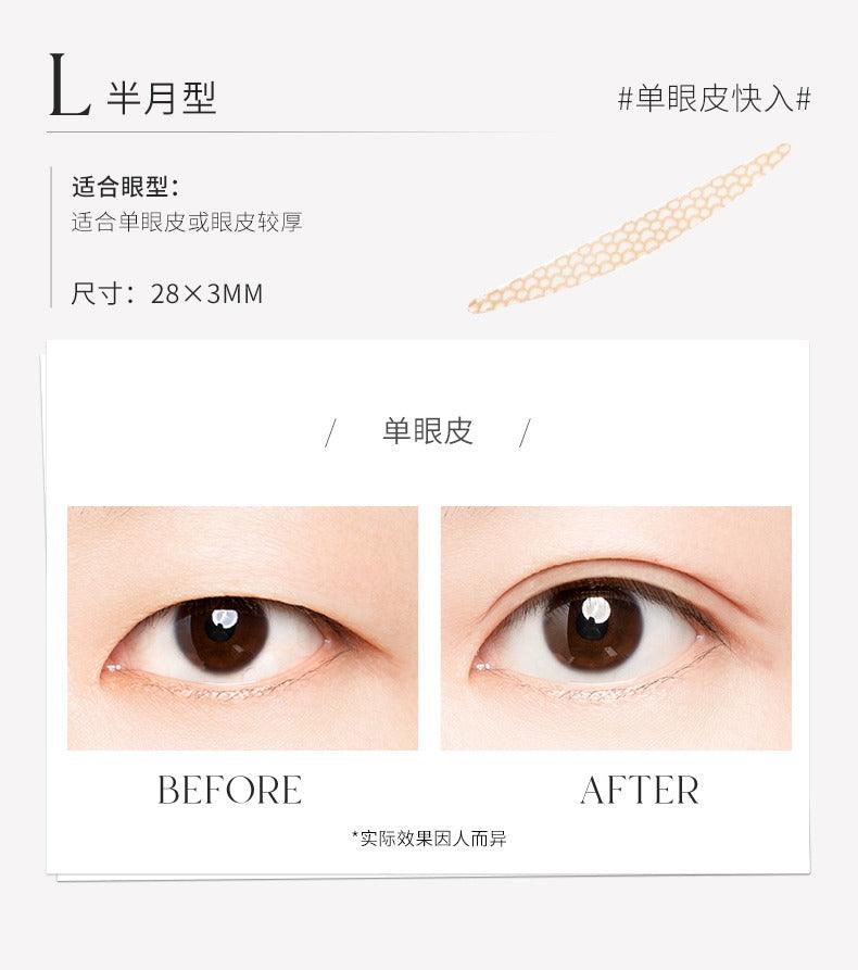 Invisible Lace Double Eyelid Sticker Multi Sized