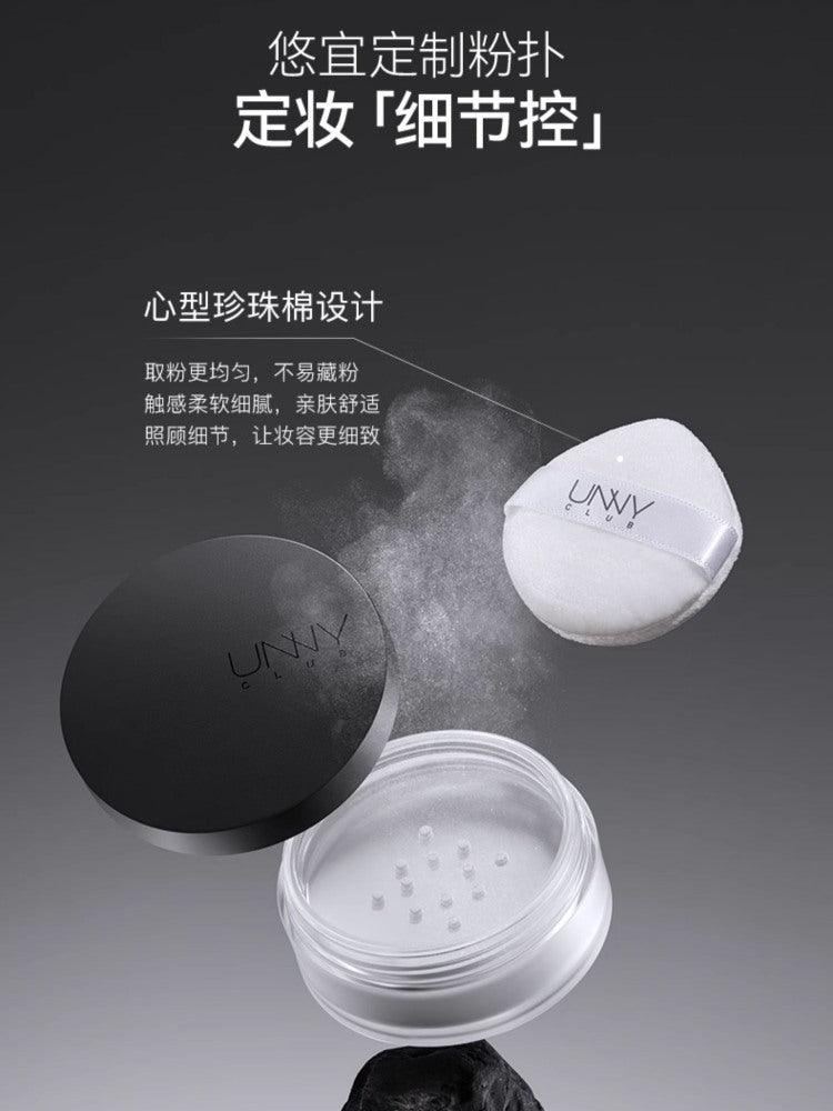 Loose Powder Matte Glowing