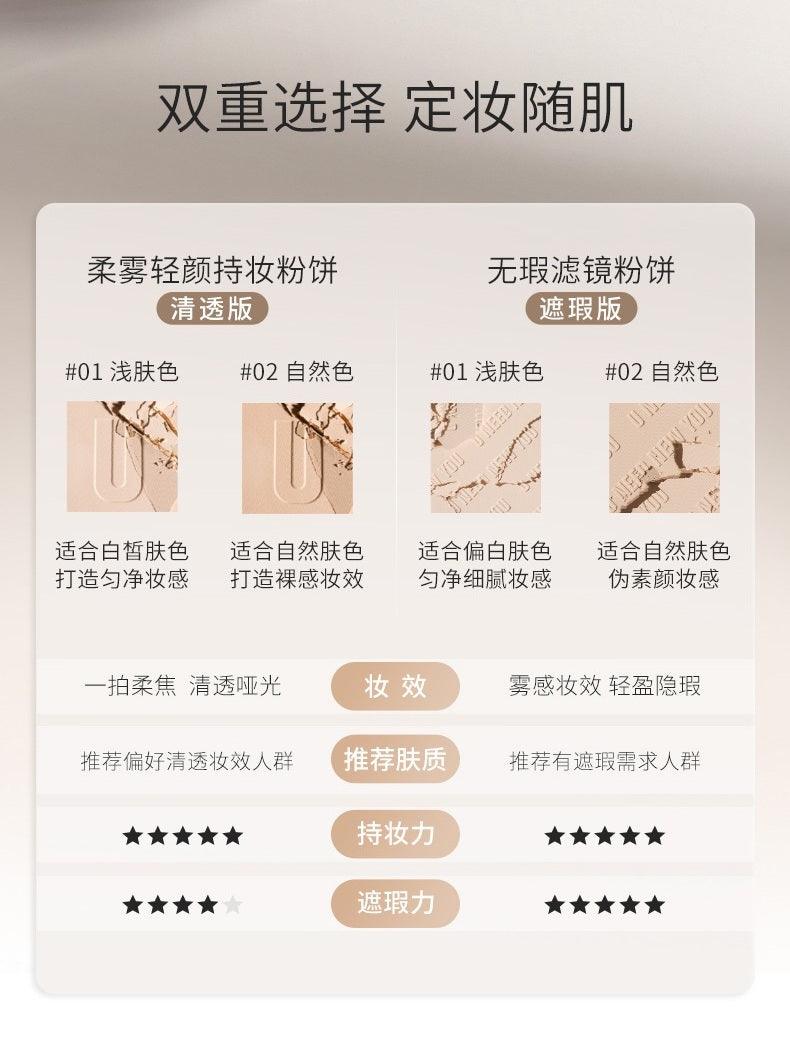 Pressed Setting Powder 9g