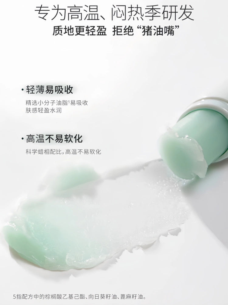 Moisture Lip Care Balm