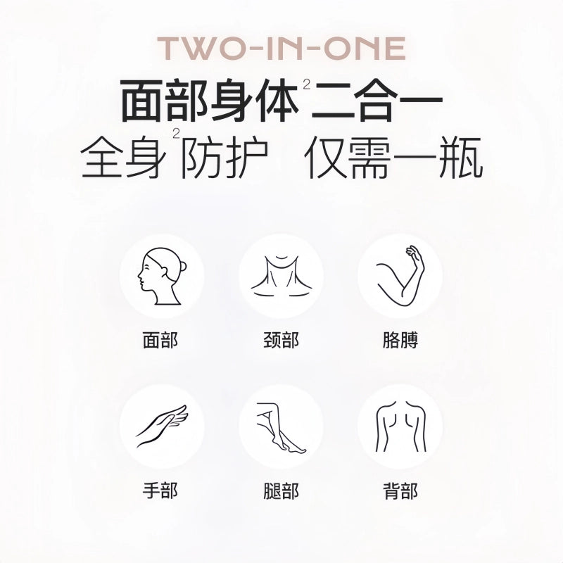 Body Sunscreen SPF30 PA+++