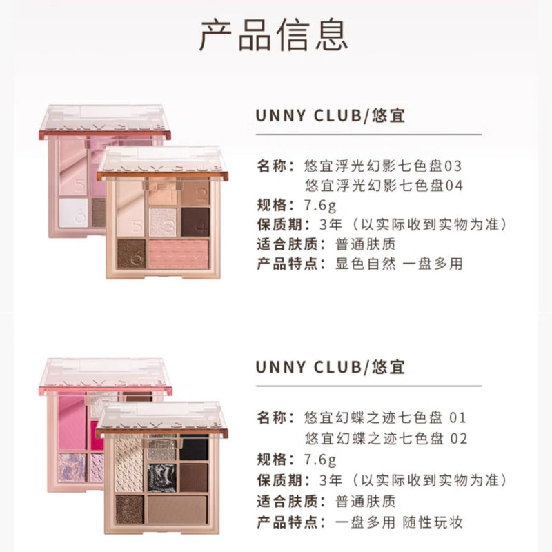 The Trace of Phantom Butterfly Seven Color Palette 7.6g