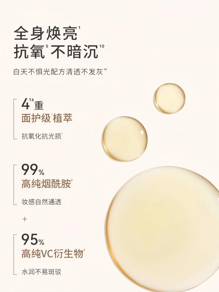 Brightening Sunscreen Tone Up Cream SPF25PA++ 100g