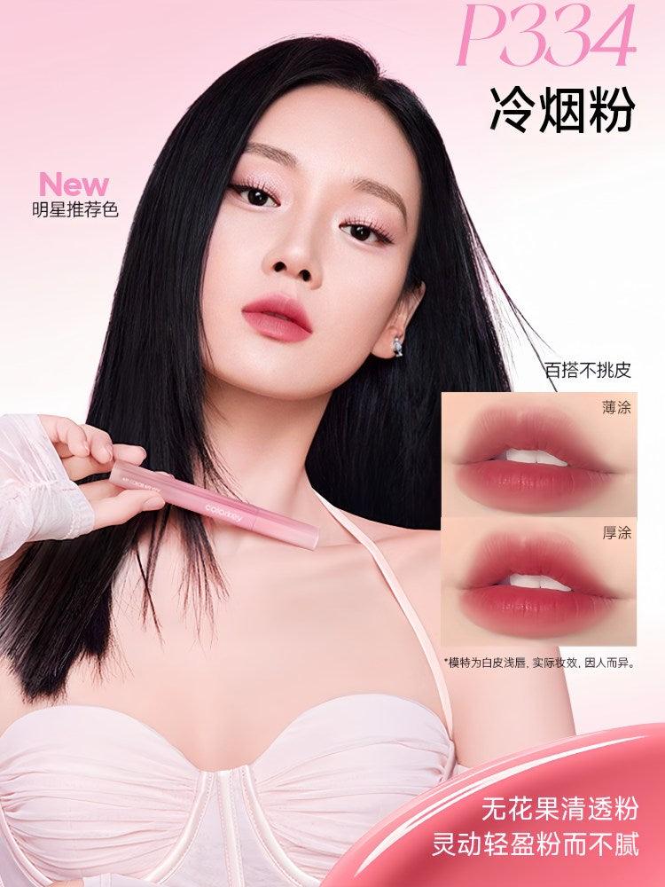 Soft Matte Lip Tint 1.8g