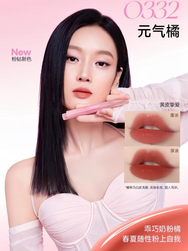 Soft Matte Lip Tint 1.8g