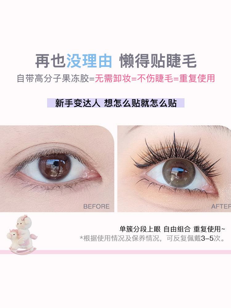 Super Beauty Glue Free False Eyelashes