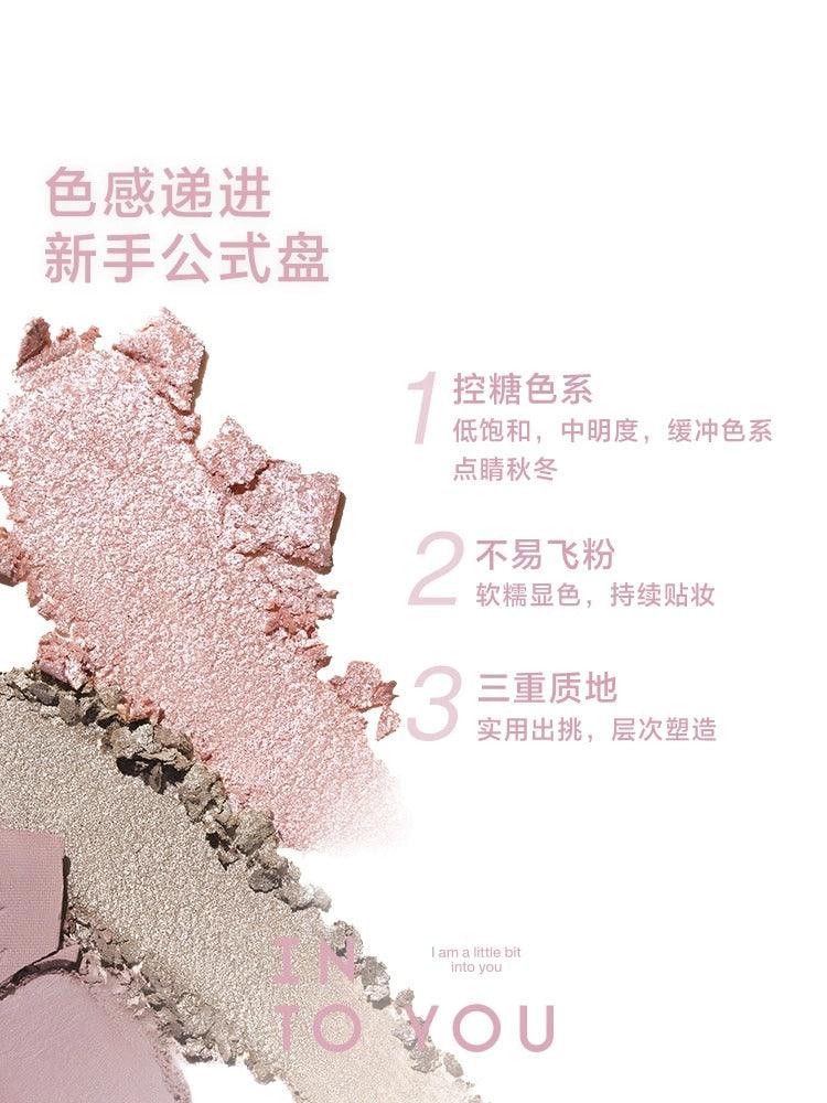 Daily Life Eyeshadow Palette 4g