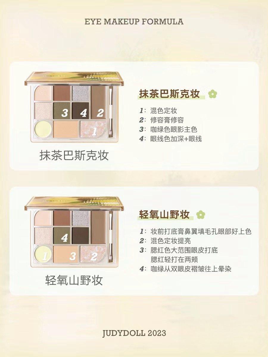 10 Shade Makeup Palette 18g