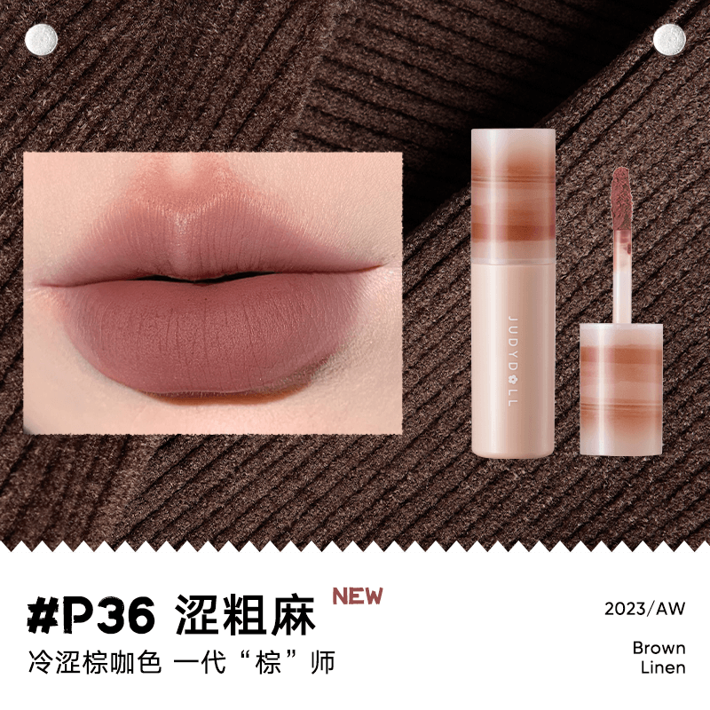 Matte Lip Mud 3.3g
