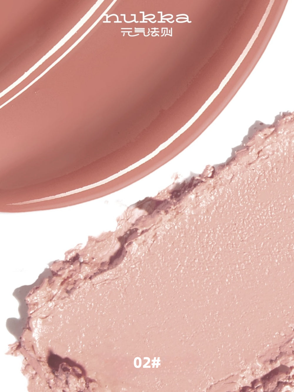 Dewy Glow Blush Palette 5g