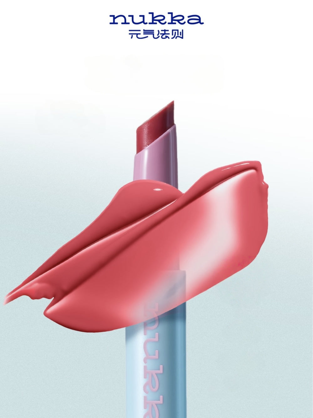 Glowy Lip Gloss 2.3g