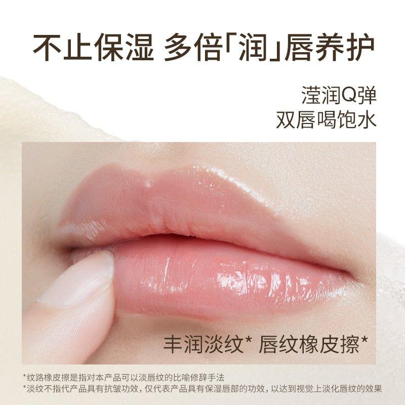Lip Treatment 1.8g