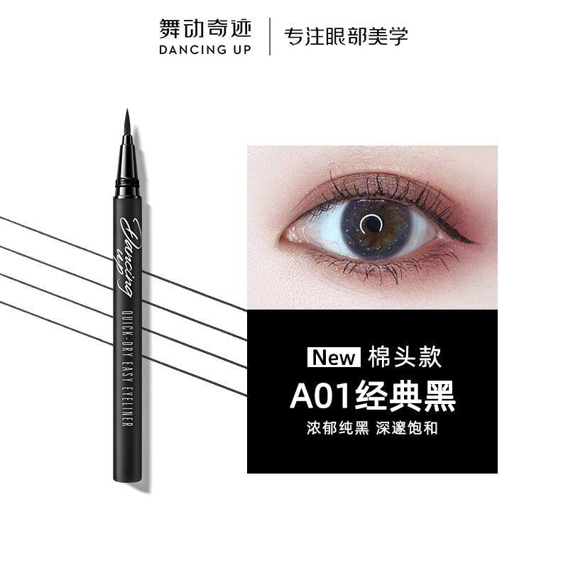 Quick Dry Easy Eyeliner 0.6ml