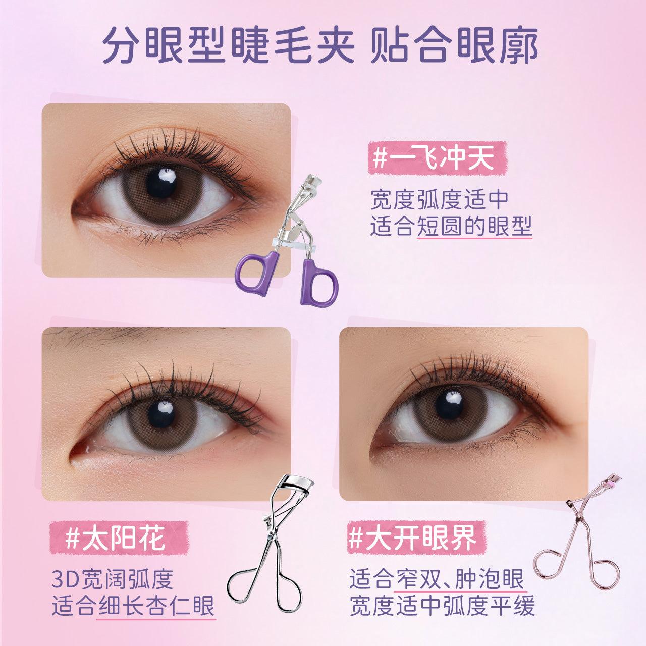 Everbab Eyelash Curler EB001 - Chic Decent