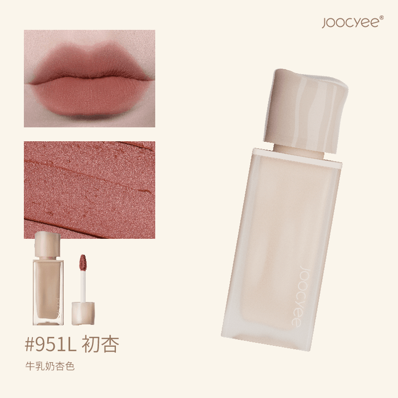 Joocyee New Nude Muddy Gloss JC021 - Chic Decent