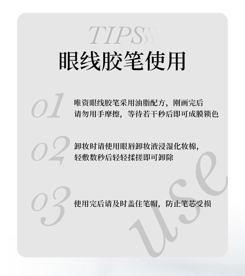 Veecci Silky Gel Eyeliner VC014 - Chic Decent