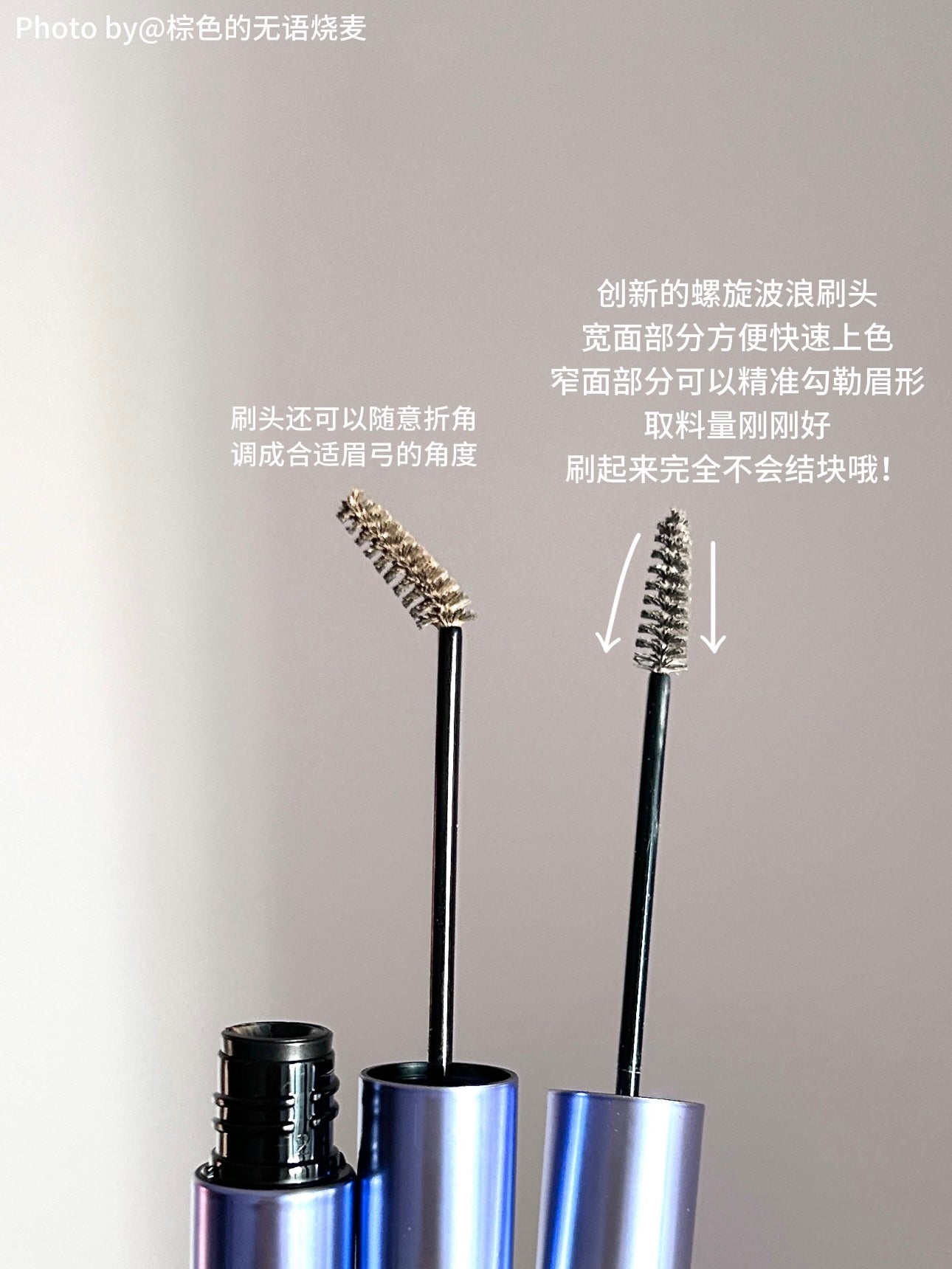 UHUE - Velvet Matte Eyebrow Mascara 3.5g