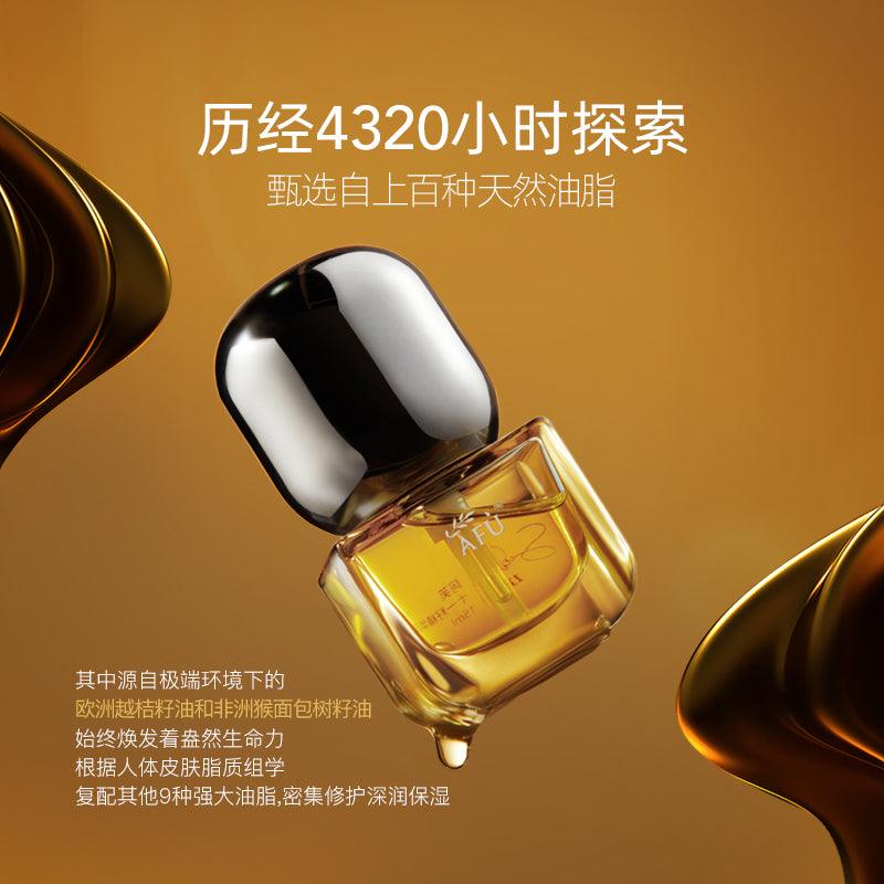 11 Seeds Essence Oil for Dry Skin Anti Aging 30ml