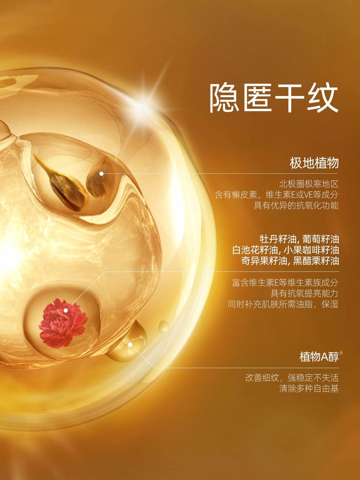 11 Seeds Essence Oil for Dry Skin Anti Aging 30ml