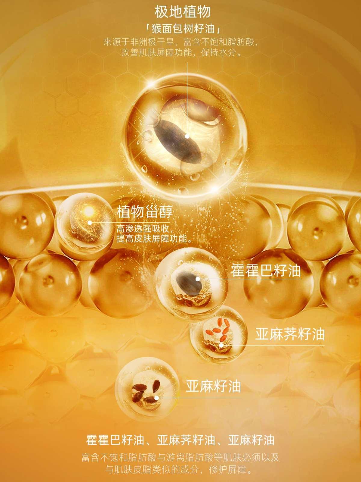 11 Seeds Essence Oil for Dry Skin Anti Aging 30ml