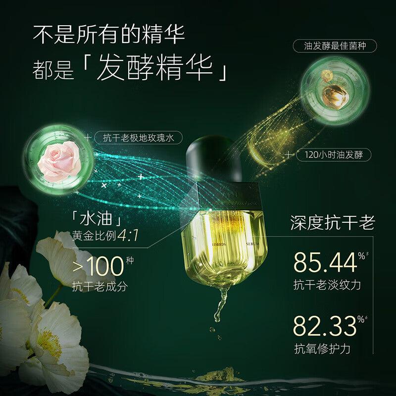 11 Seeds Ferment Oil Serum for Oil Skin Tightening Bright Up 30ml