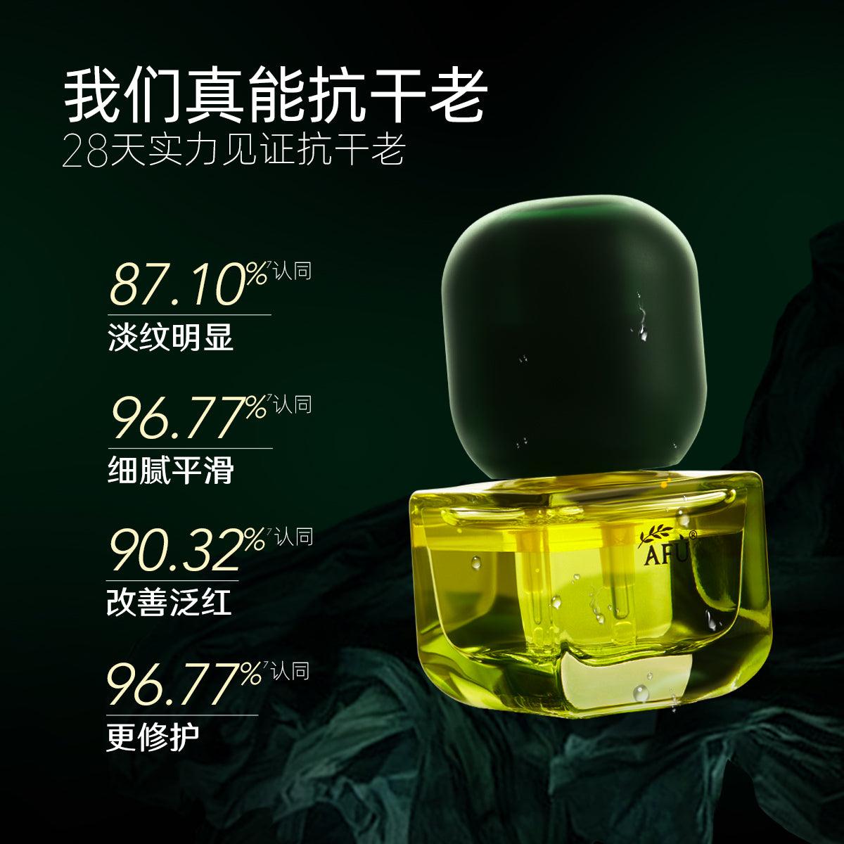 11 Seeds Ferment Oil Serum for Oil Skin Tightening Bright Up 30ml