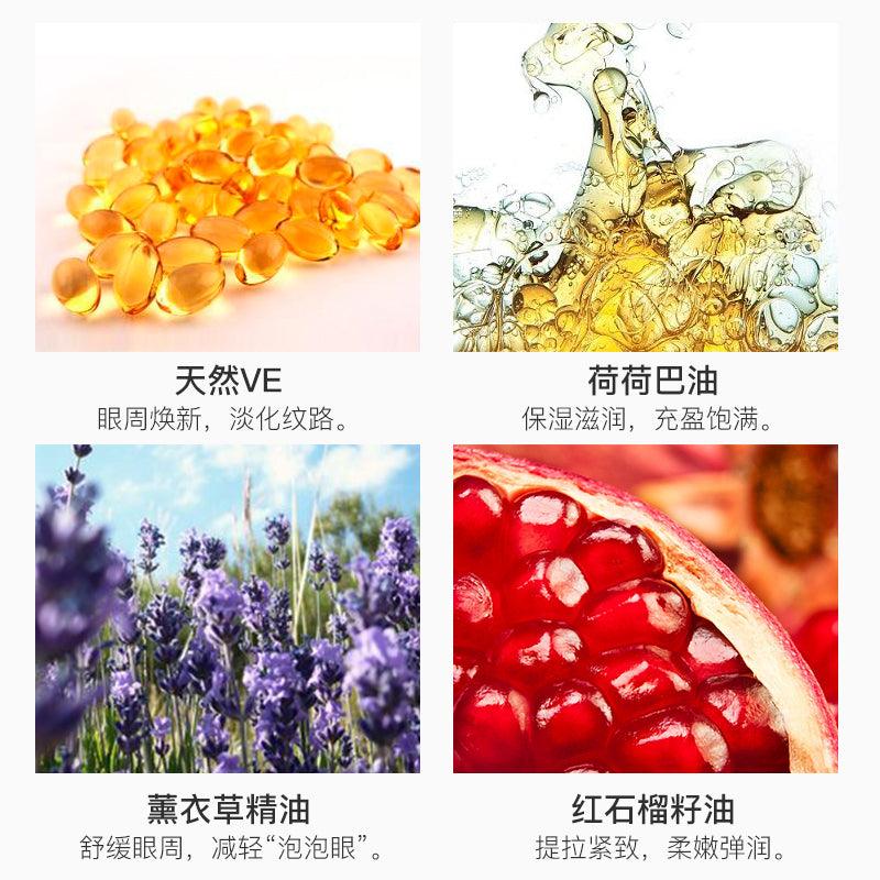 Lustre Multi Effects Eye Repair Essence Oil 10ml