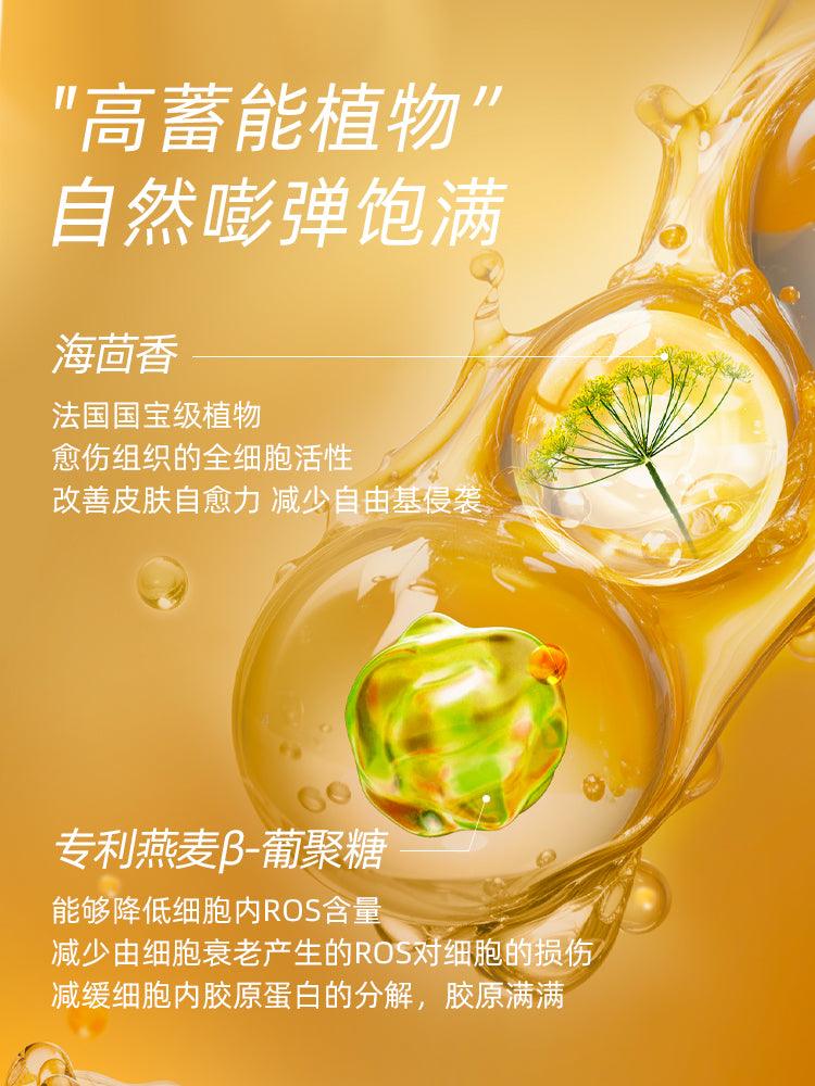 Mummy 11 Seeds Anti Wrinkle Cream 30g