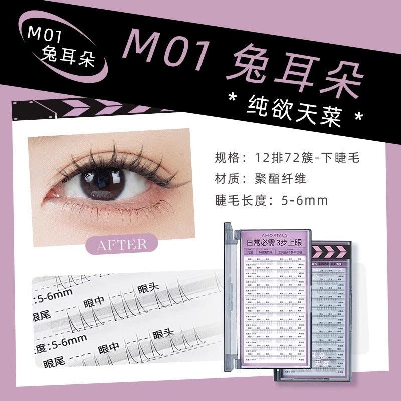 Multi Purpose False Eyelashes