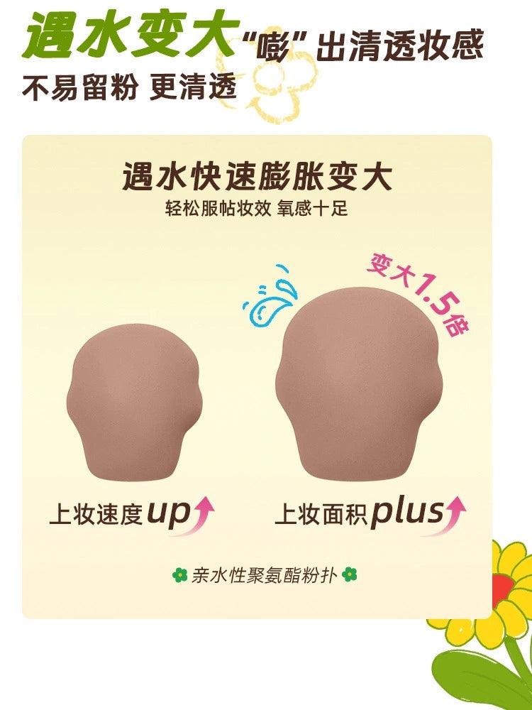 Wiggle Wiggle Makeup Puff Set 3 in