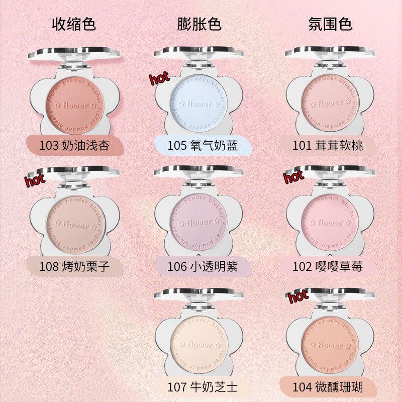 BIYA Flower Blush 3.2g