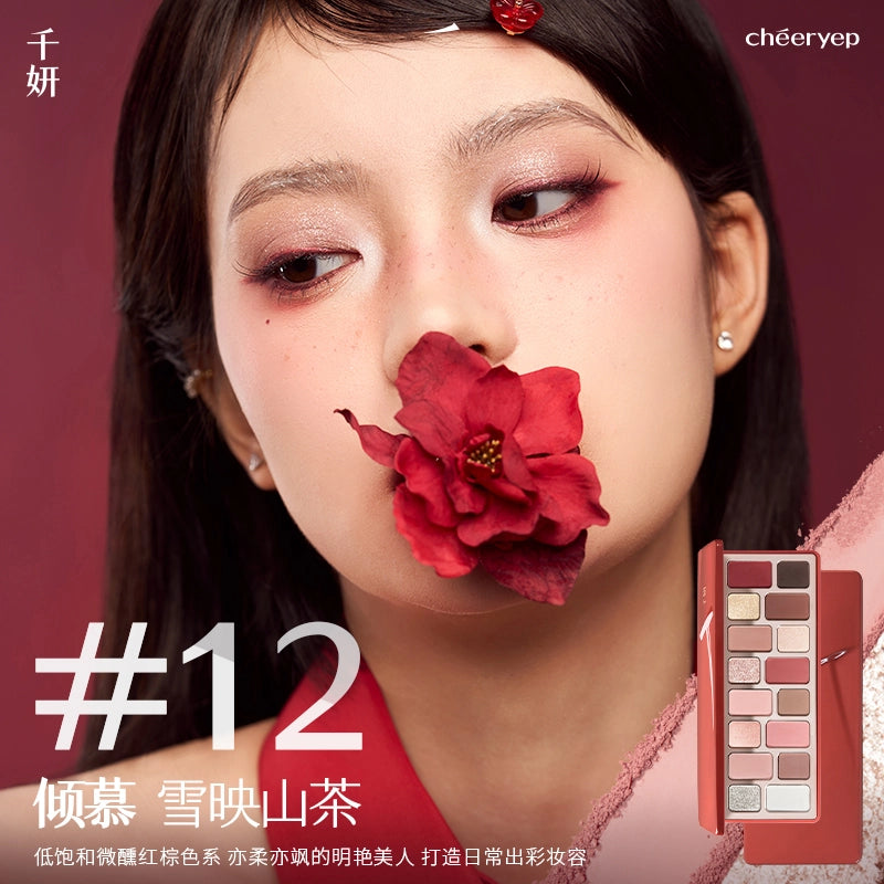 Cheeryep QianYan 16 Colors Eyeshadow Palette