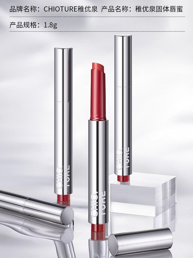 Glossy Lipstick 1.8g