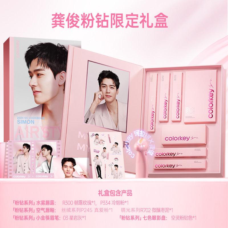 Colorkey Pink Diamond Makeup Gift Set