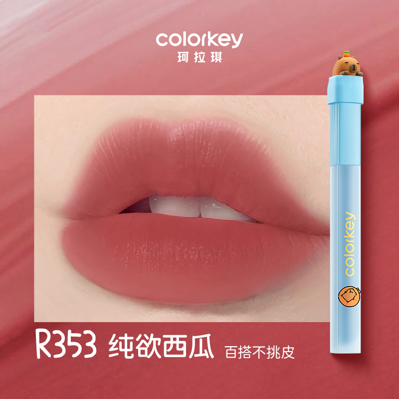 Capybara Soft Matte Water Tint 1.8g