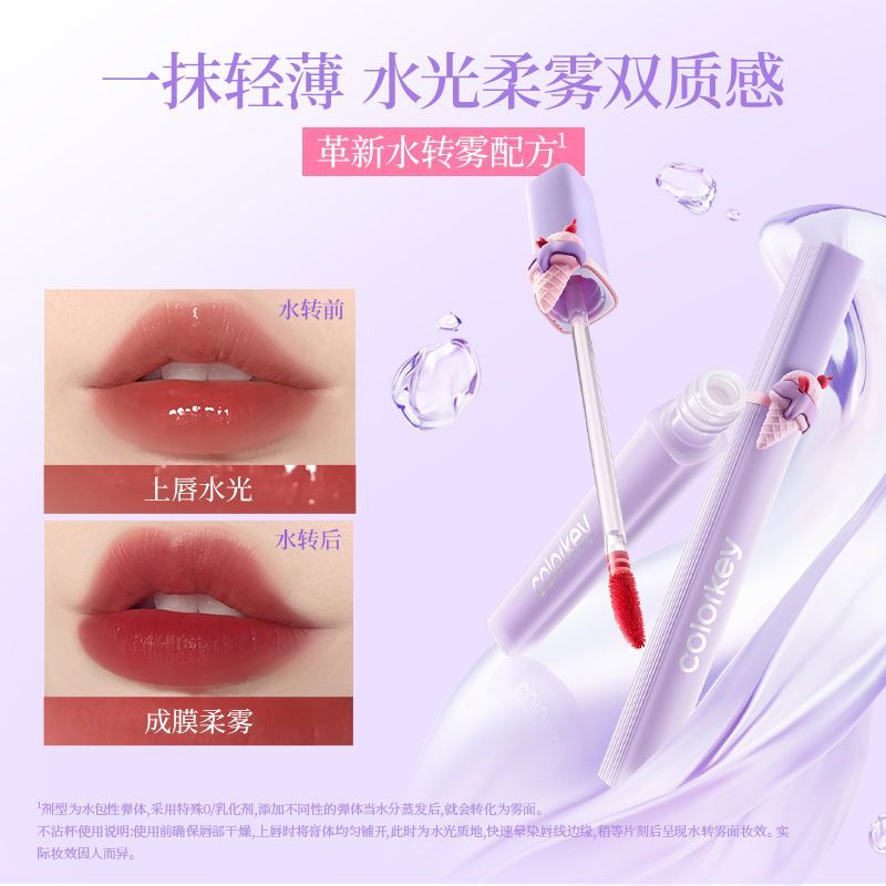 Colorkey Dessert Store Soft Matte Water Tint 1.8g