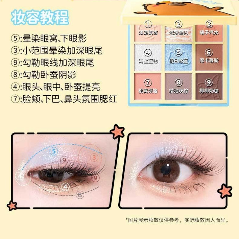 Colorkey Orange Capybara Nine Shades Eyeshadow Palette 13.5g