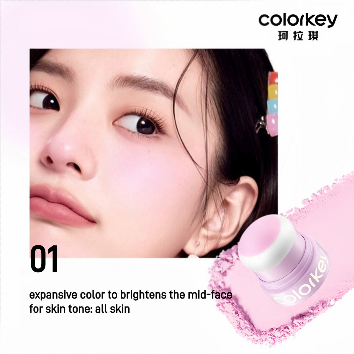 Colorkey Shimmering Blusher 3.2g