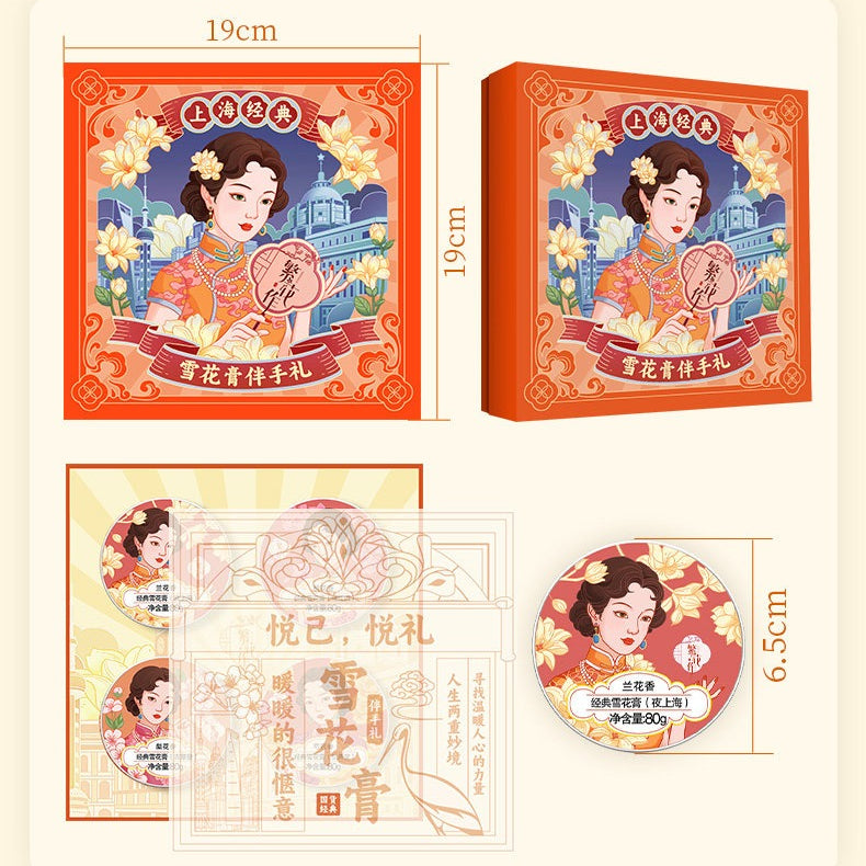 FanHuaZuo - Shanghai Face and Body Cream Standard Gift Box 80g*4