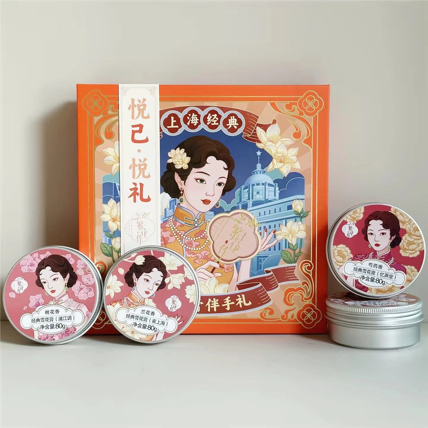 FanHuaZuo - Shanghai Face and Body Cream Standard Gift Box 80g*4