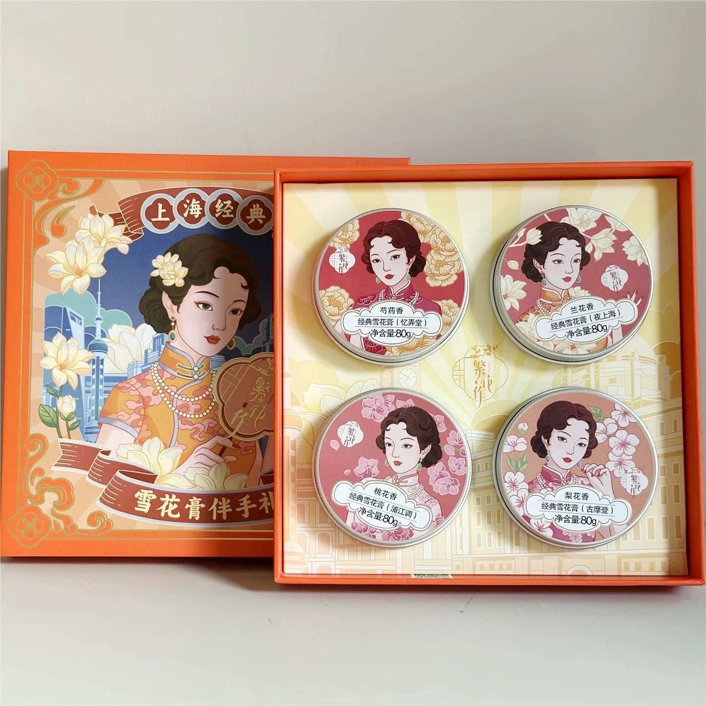 FanHuaZuo - Shanghai Face and Body Cream Standard Gift Box 80g*4