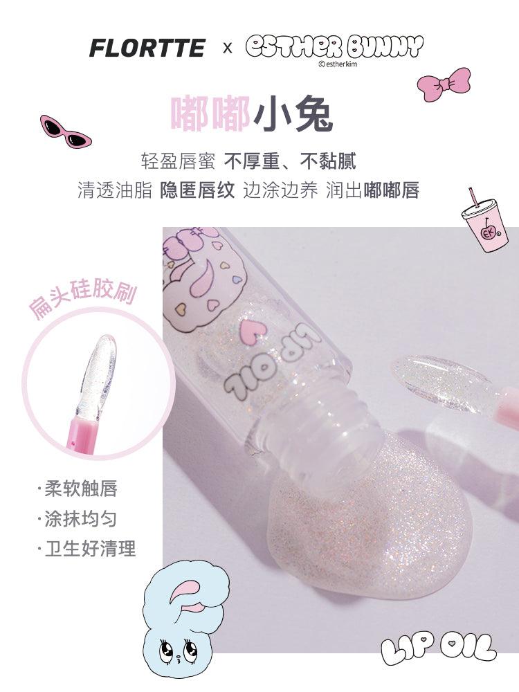 Flortte Esther Bunny Lip Oil 2.7g