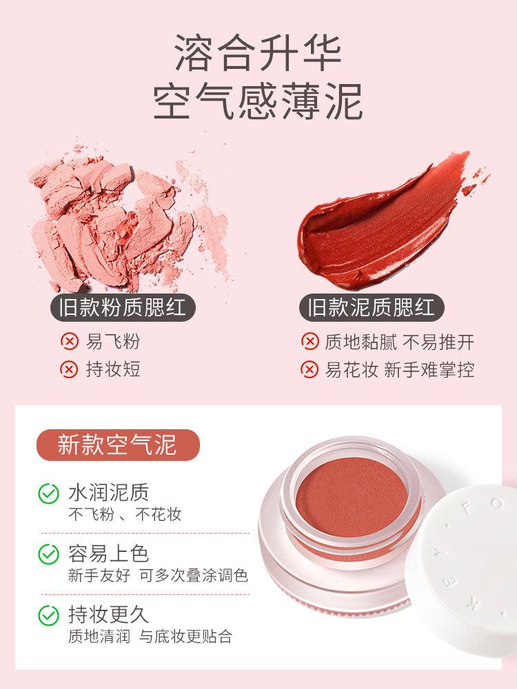 Mousse Cloud Veil Cheek Blush 4g