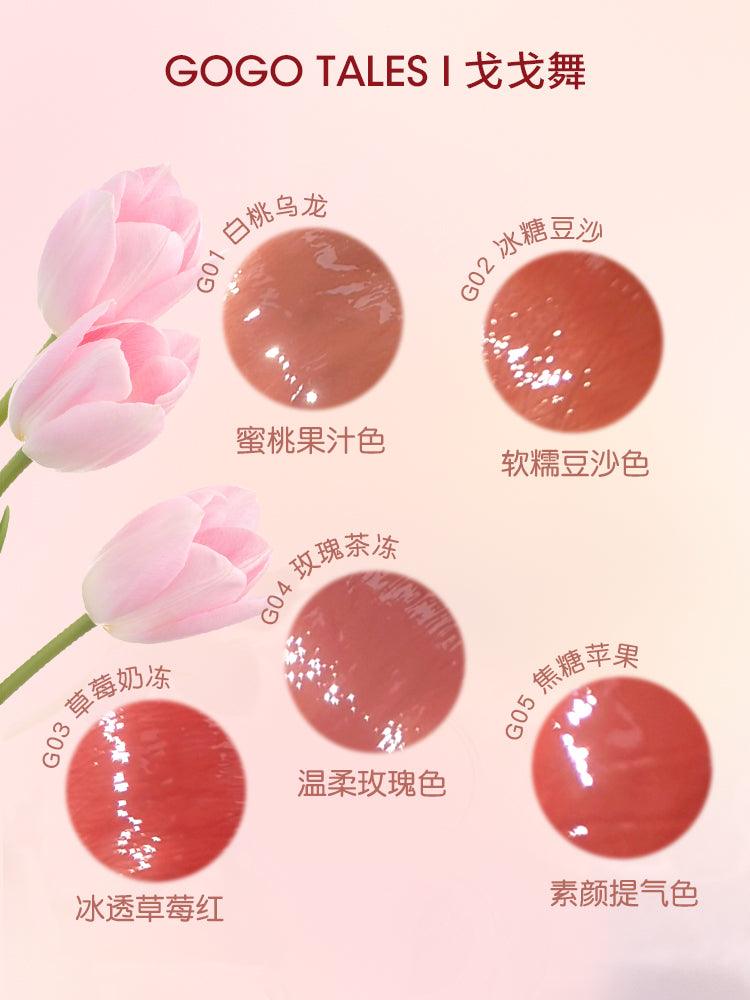 Glazed Lip Jelly 5.5g