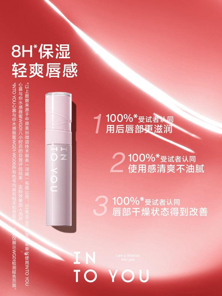 INTO YOU Aqueous Sensation Lip Glaze 3g