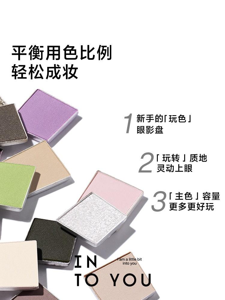 INTO YOU Rotational Eyeshadow Palette 3.5g