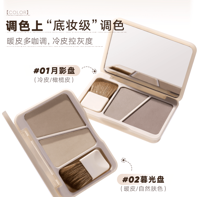 Judydoll Contour Palette Duo 8g