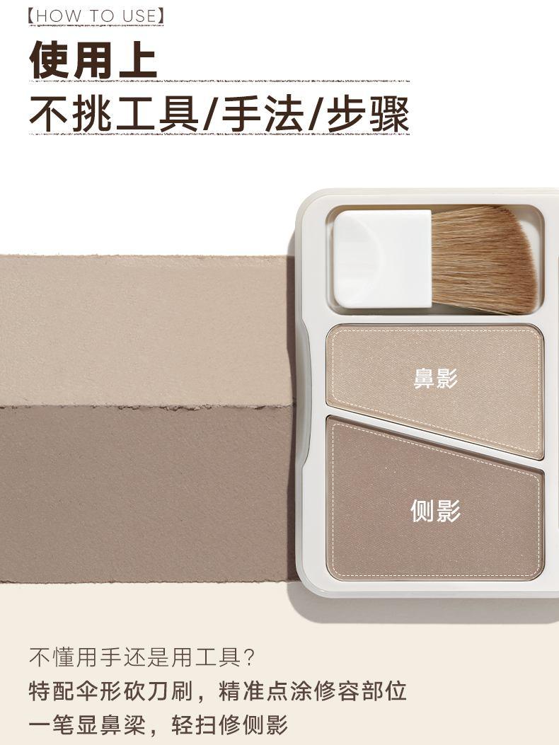 Judydoll Contour Palette Duo 8g